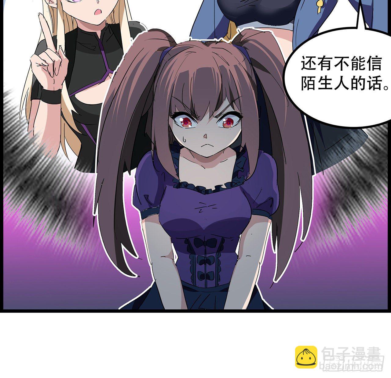 74话 你可真是个败类(1/2)-第75话
