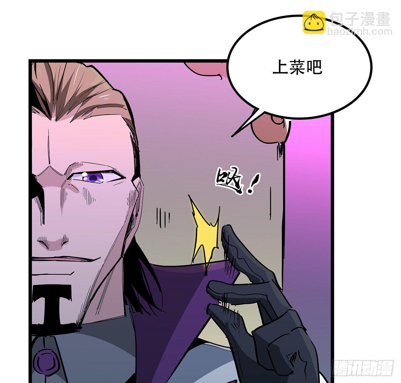 74话 你可真是个败类(1/2)-第75话