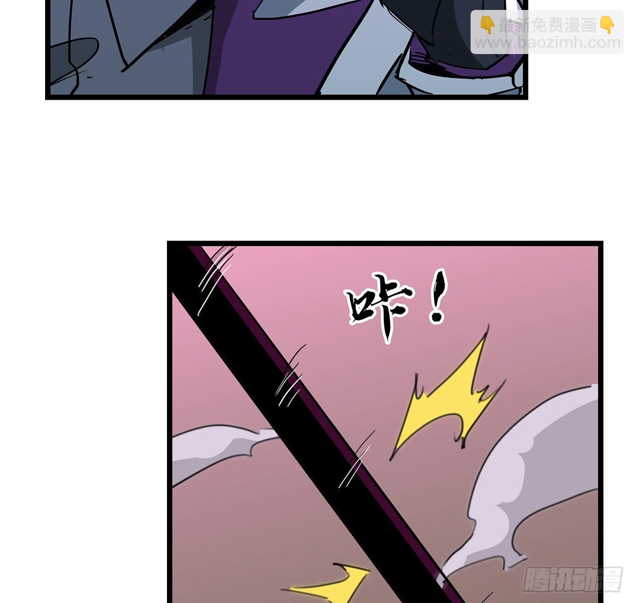 74话 你可真是个败类(1/2)-第75话