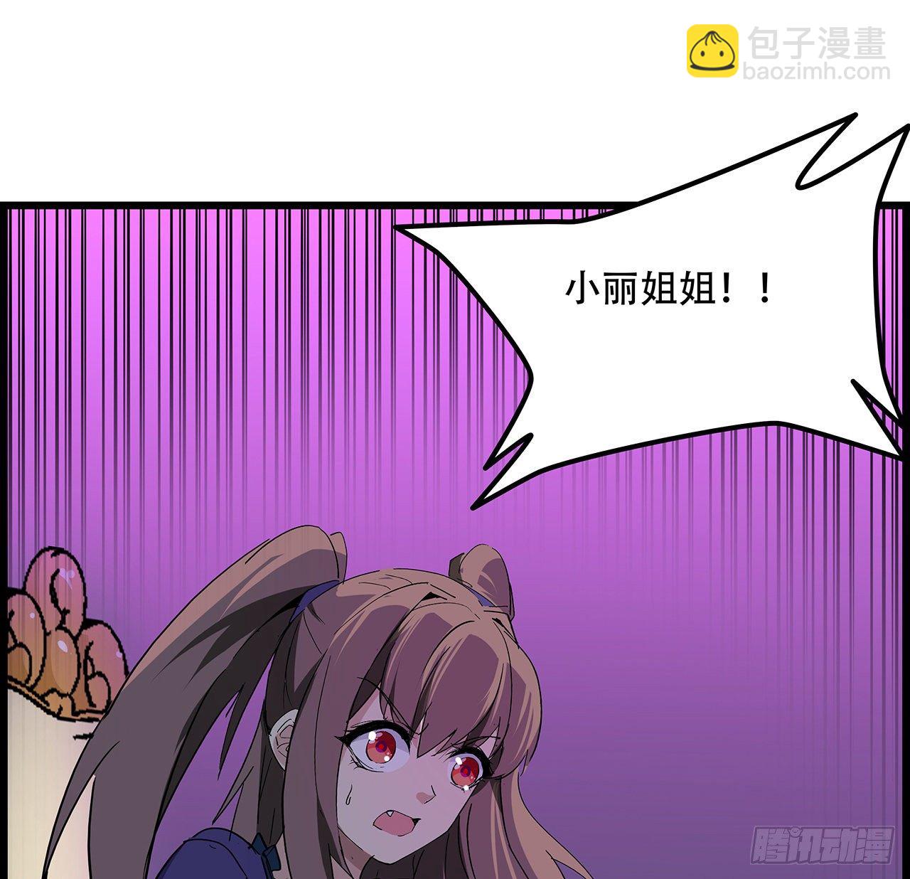 74话 你可真是个败类(1/2)-第75话