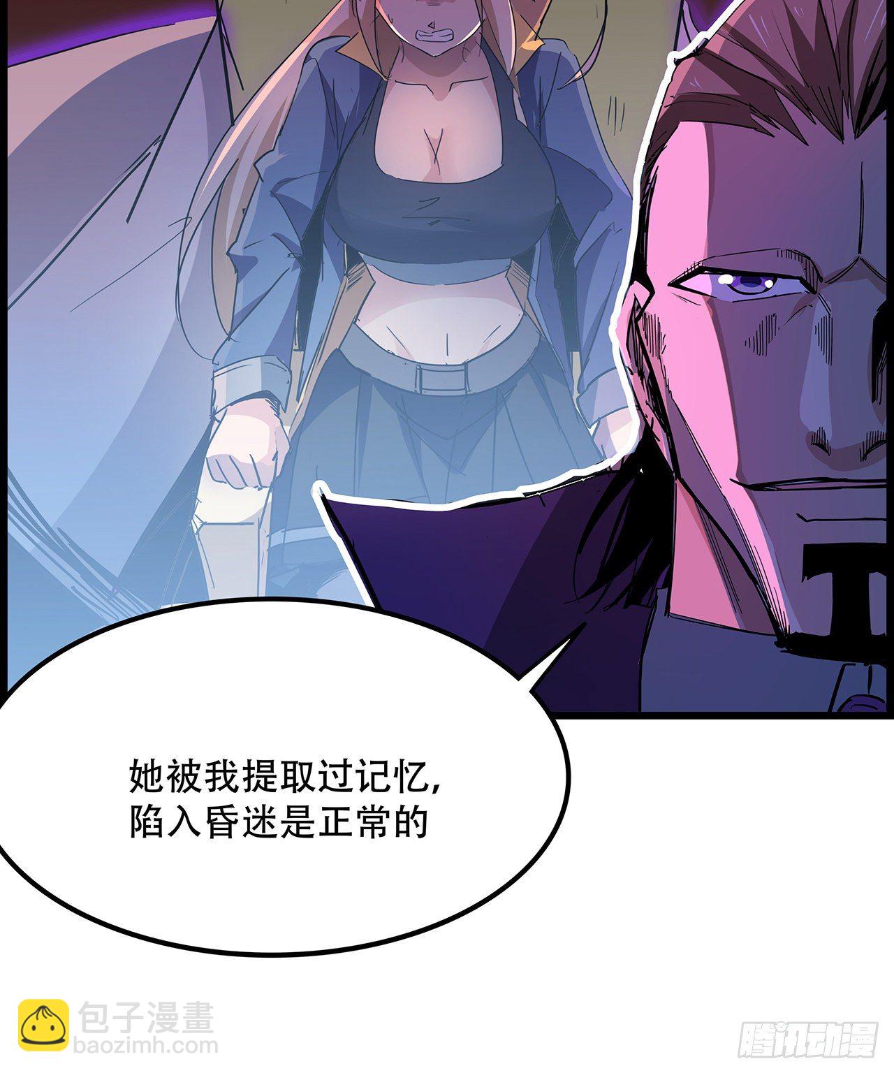74话 你可真是个败类(1/2)-第75话