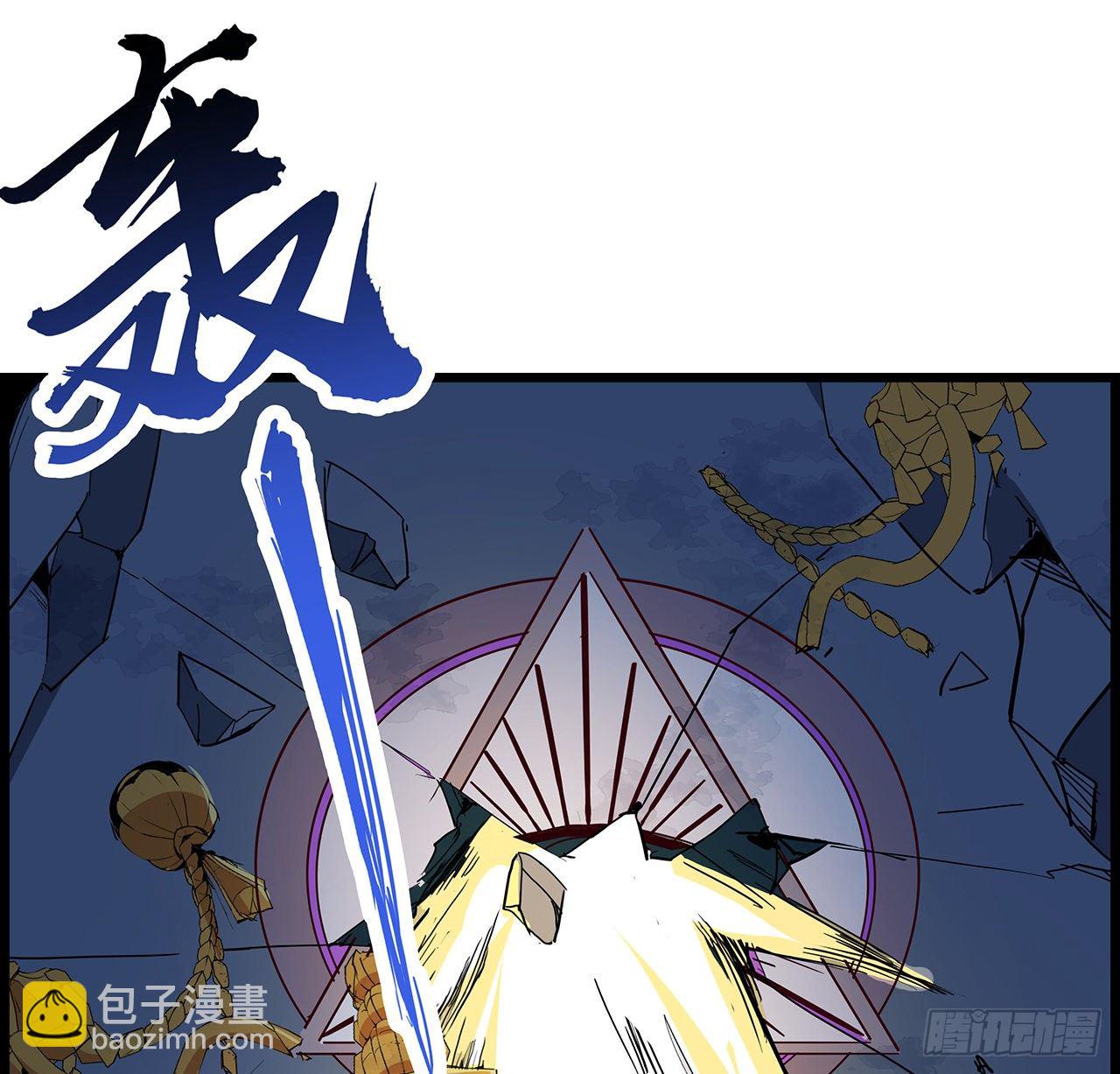 74话 你可真是个败类(1/2)-第75话
