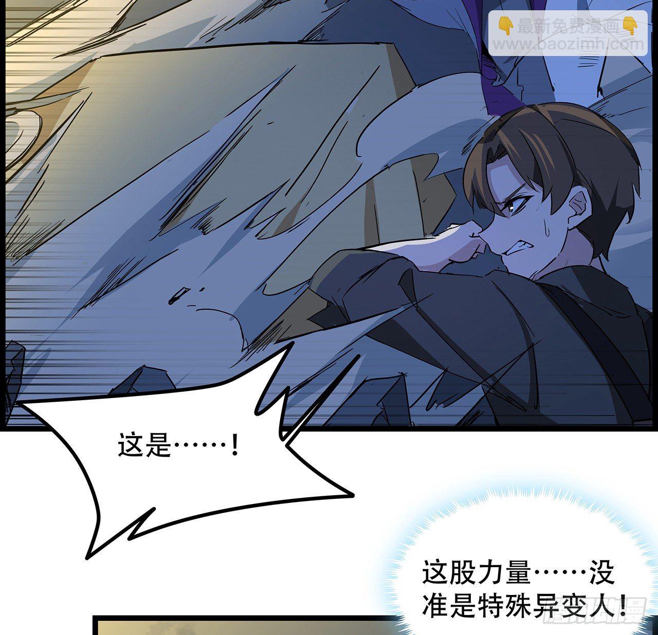 74话 你可真是个败类(1/2)-第75话