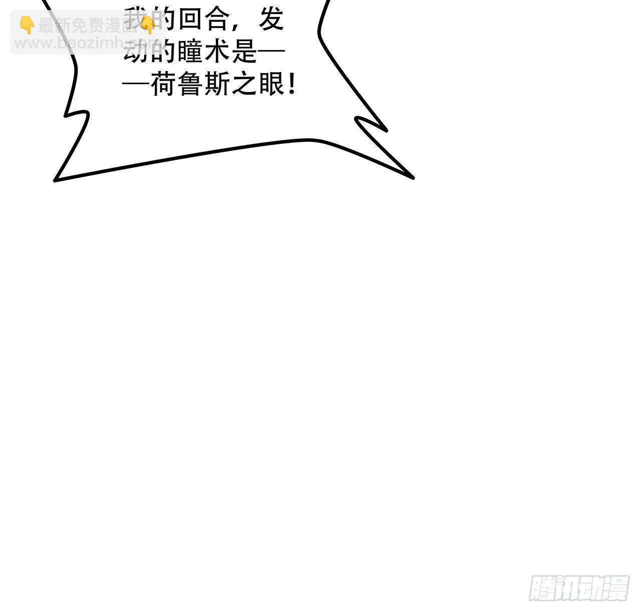 74话 你可真是个败类(1/2)-第75话
