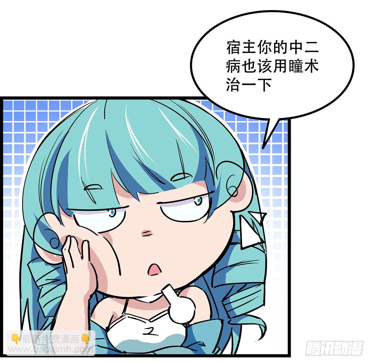 74话 你可真是个败类(1/2)-第75话
