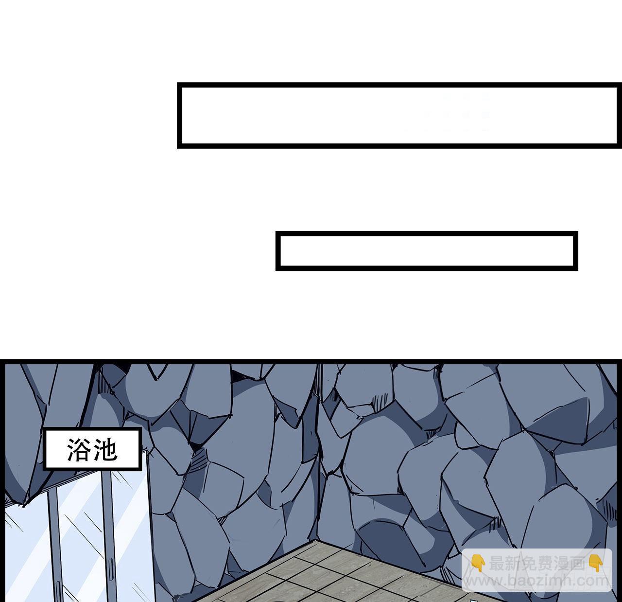 74话 你可真是个败类(1/2)-第75话