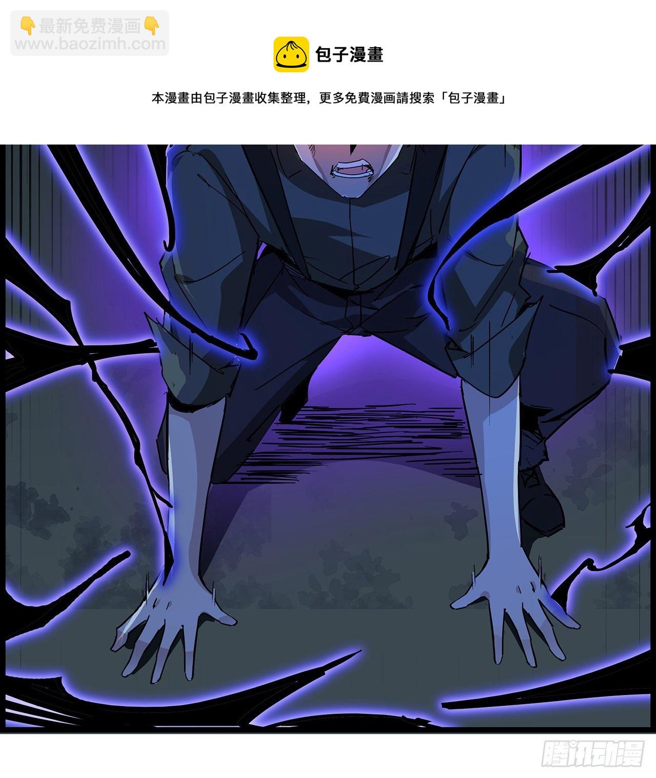 76话 郝乖：我变光了(1/2)-第77话