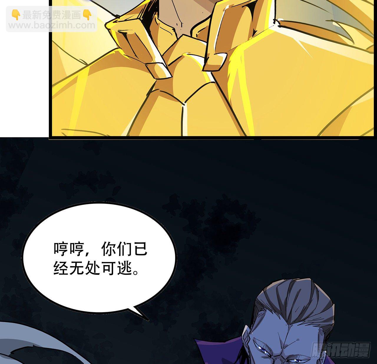 76话 郝乖：我变光了(1/2)-第77话