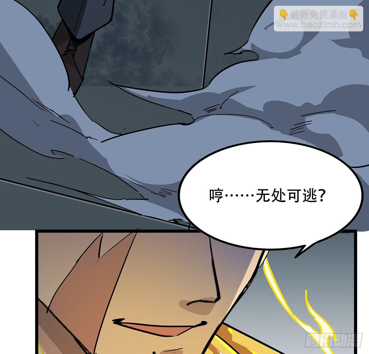 76话 郝乖：我变光了(1/2)-第77话