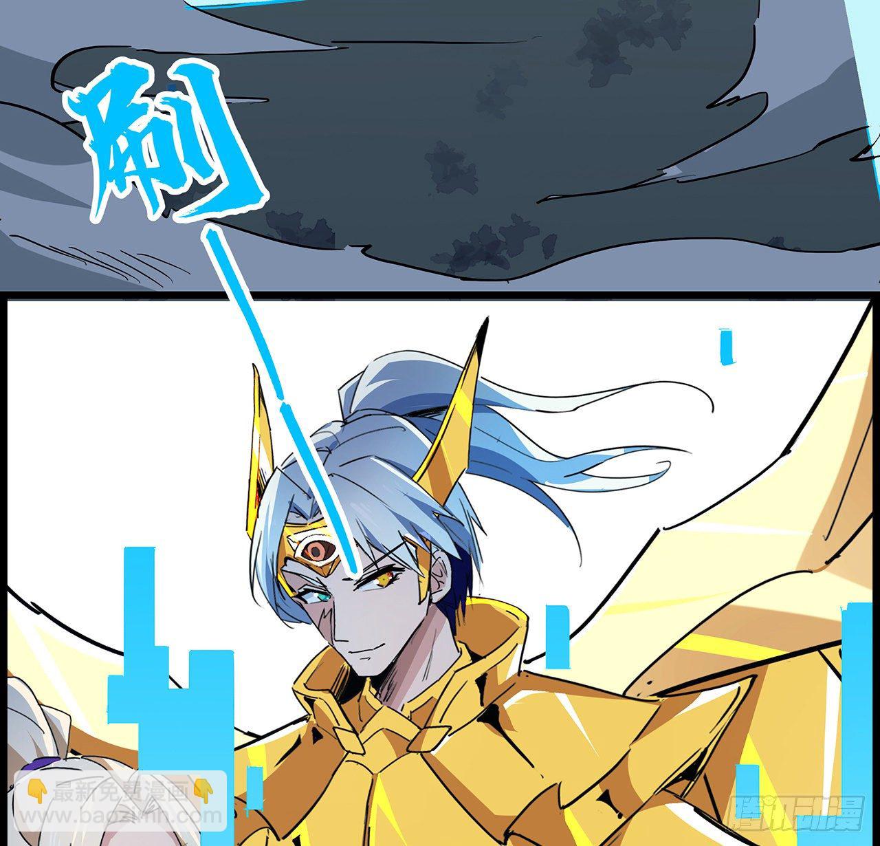 76话 郝乖：我变光了(1/2)-第77话