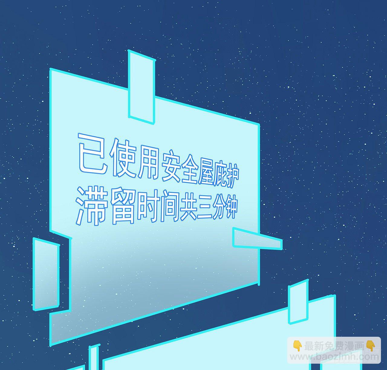 76话 郝乖：我变光了(1/2)-第77话