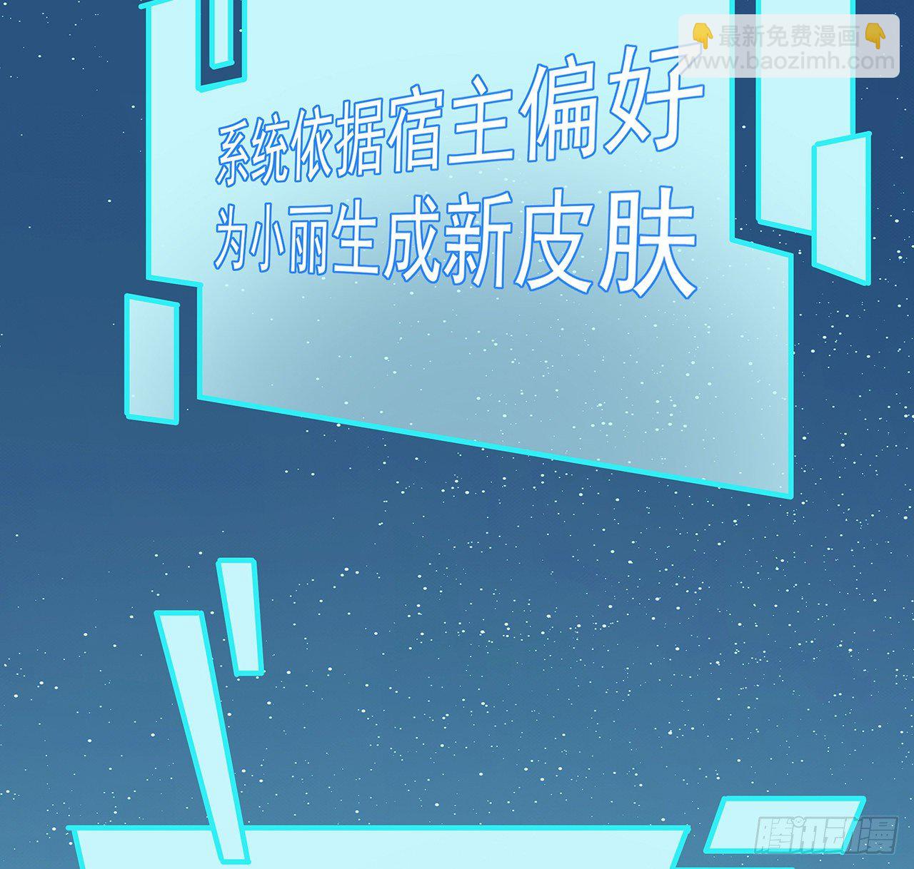 76话 郝乖：我变光了(1/2)-第77话