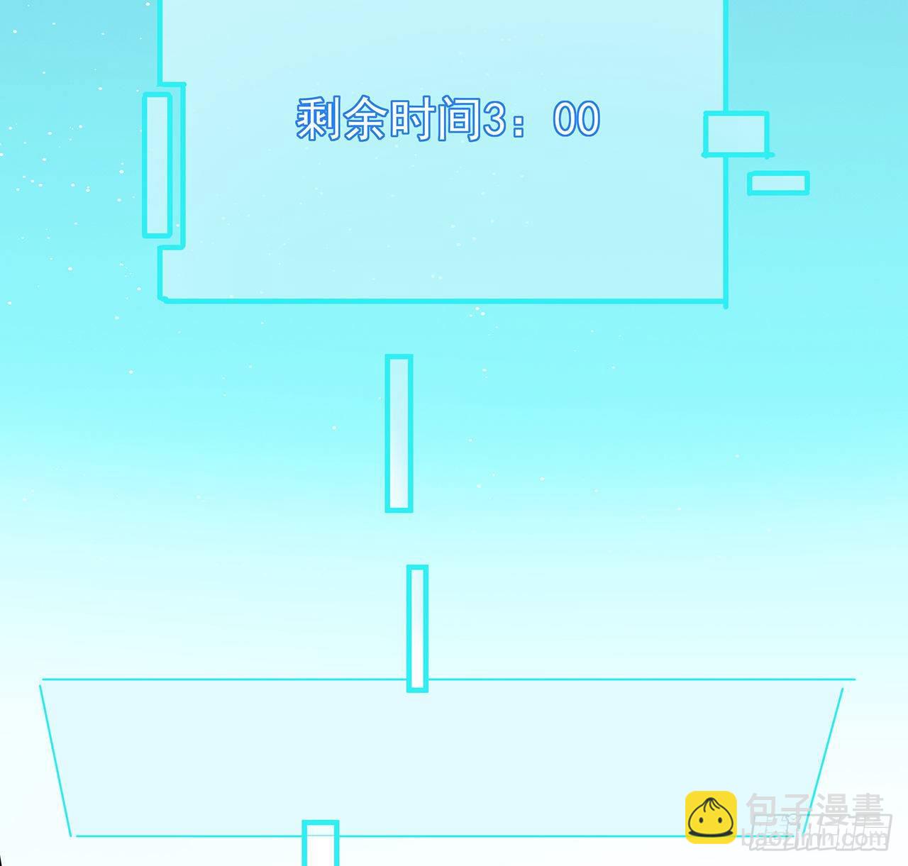 76话 郝乖：我变光了(1/2)-第77话