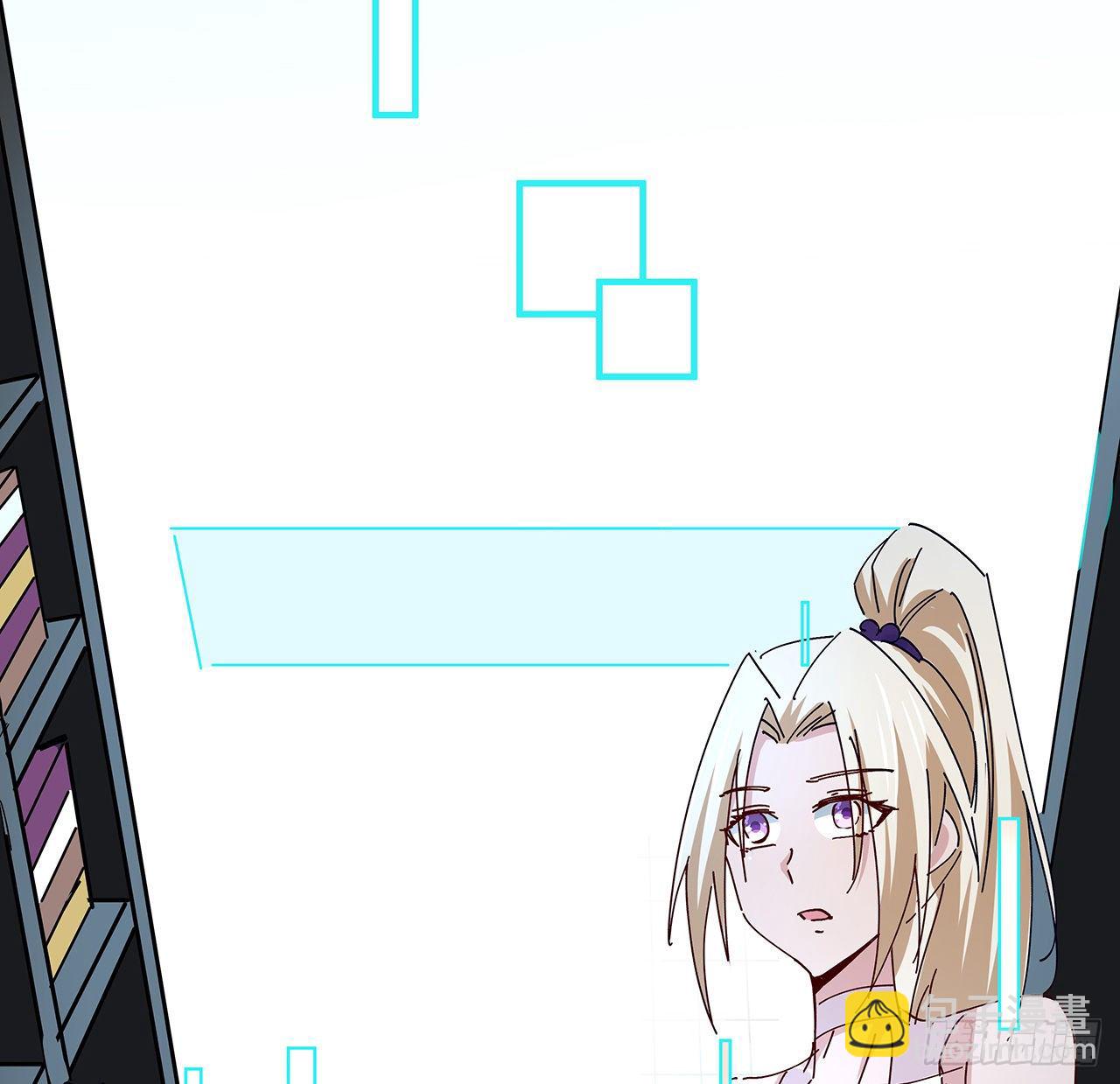 76话 郝乖：我变光了(1/2)-第77话