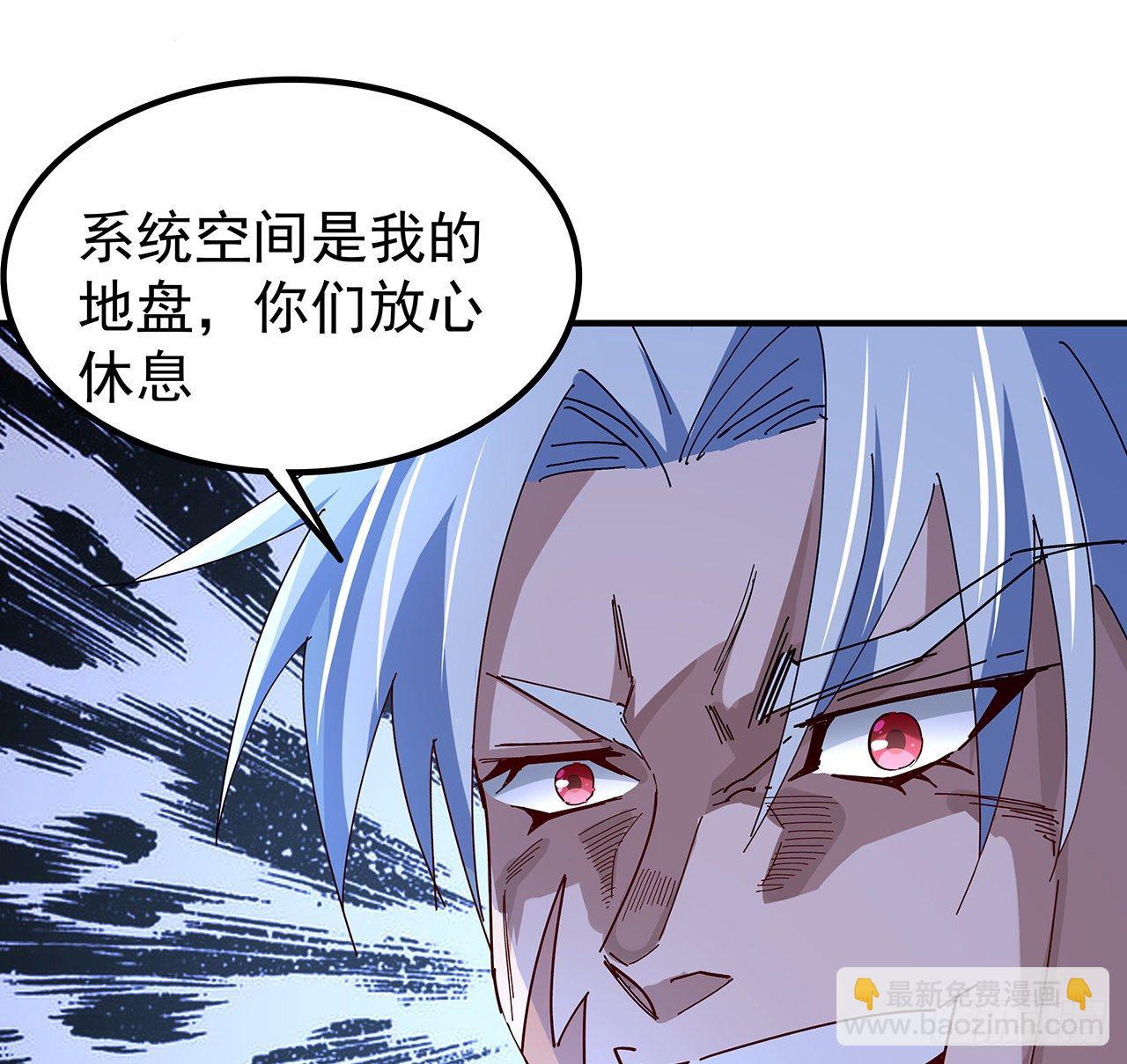 76话 郝乖：我变光了(1/2)-第77话
