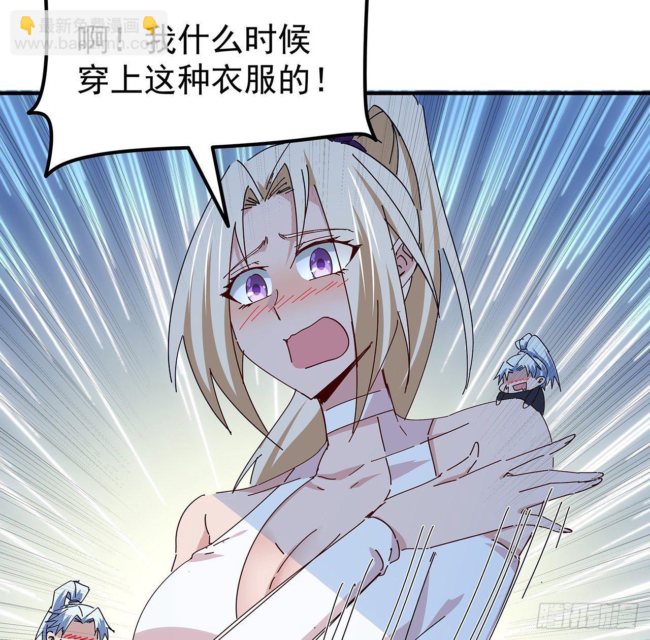 76话 郝乖：我变光了(1/2)-第77话