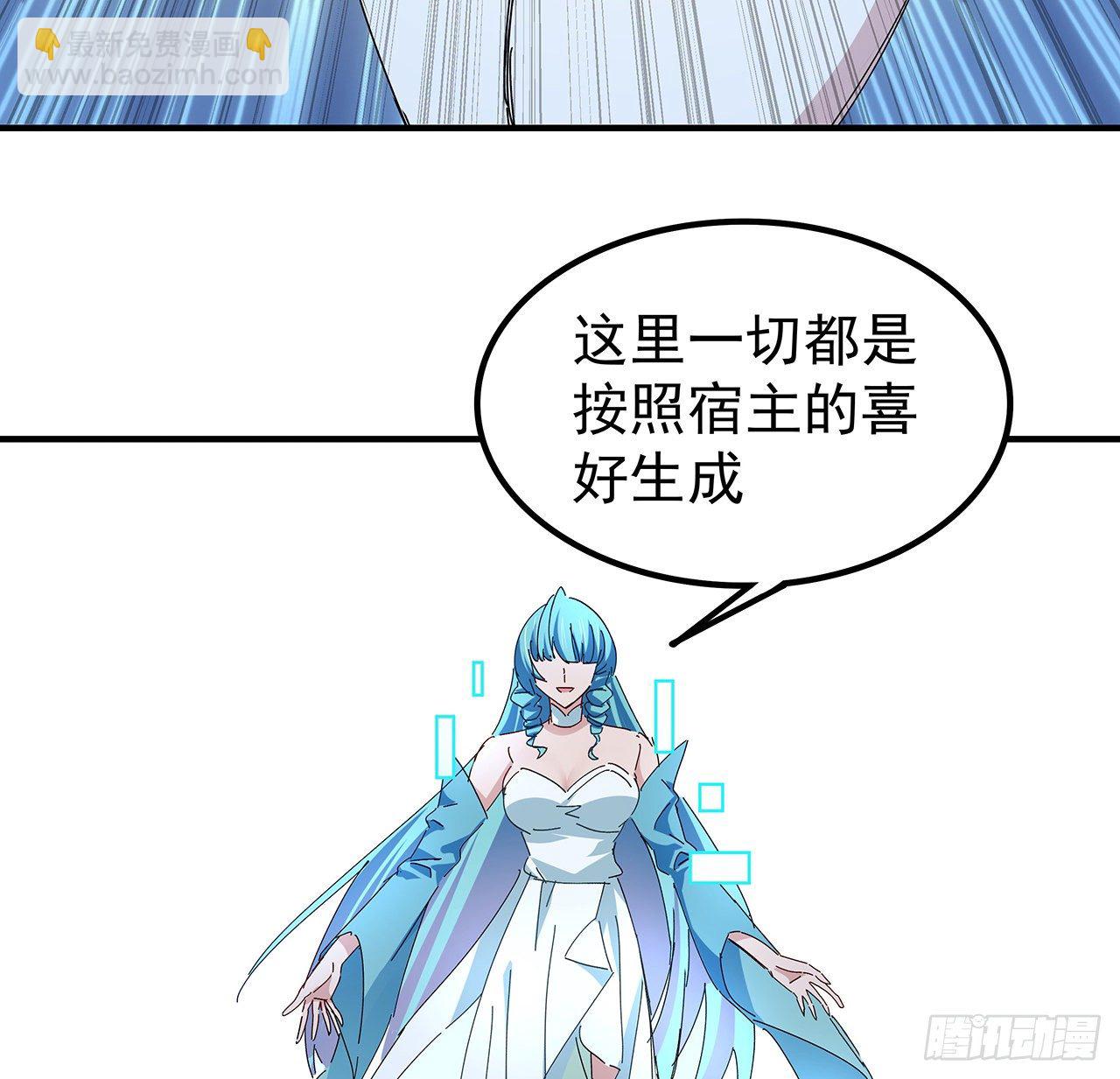 76话 郝乖：我变光了(1/2)-第77话