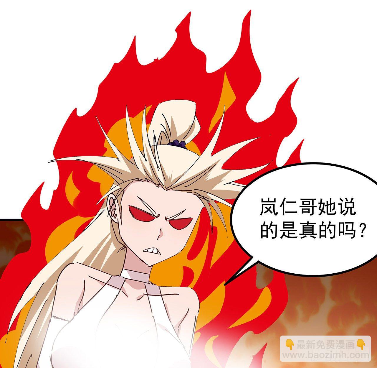 76话 郝乖：我变光了(1/2)-第77话