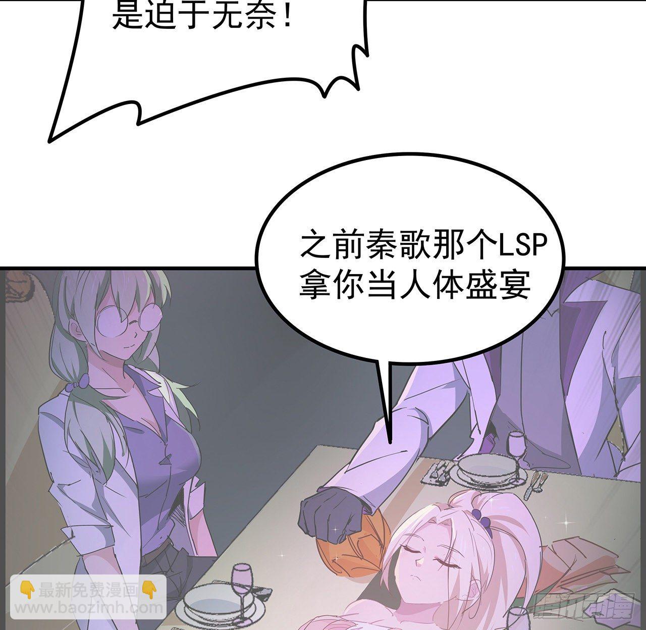 76话 郝乖：我变光了(1/2)-第77话