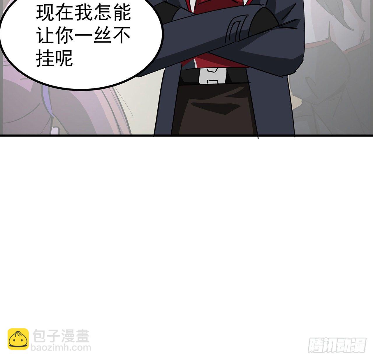 76话 郝乖：我变光了(1/2)-第77话