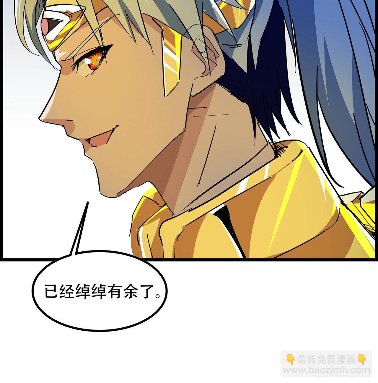 76话 郝乖：我变光了(1/2)-第77话