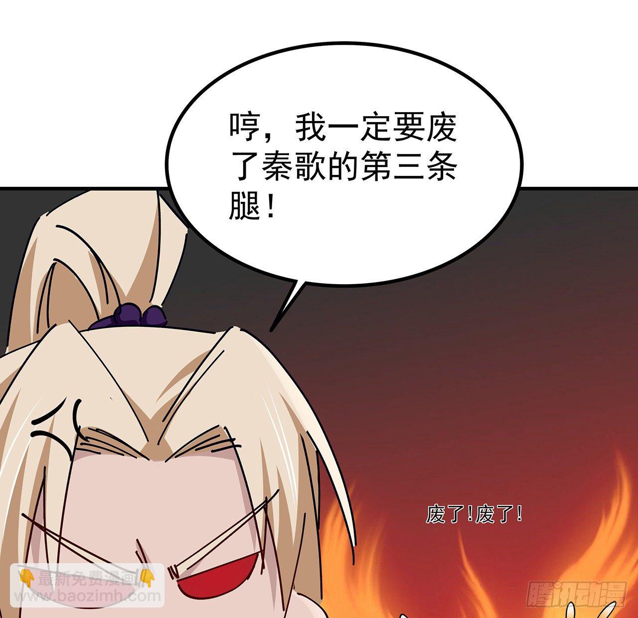 76话 郝乖：我变光了(1/2)-第77话