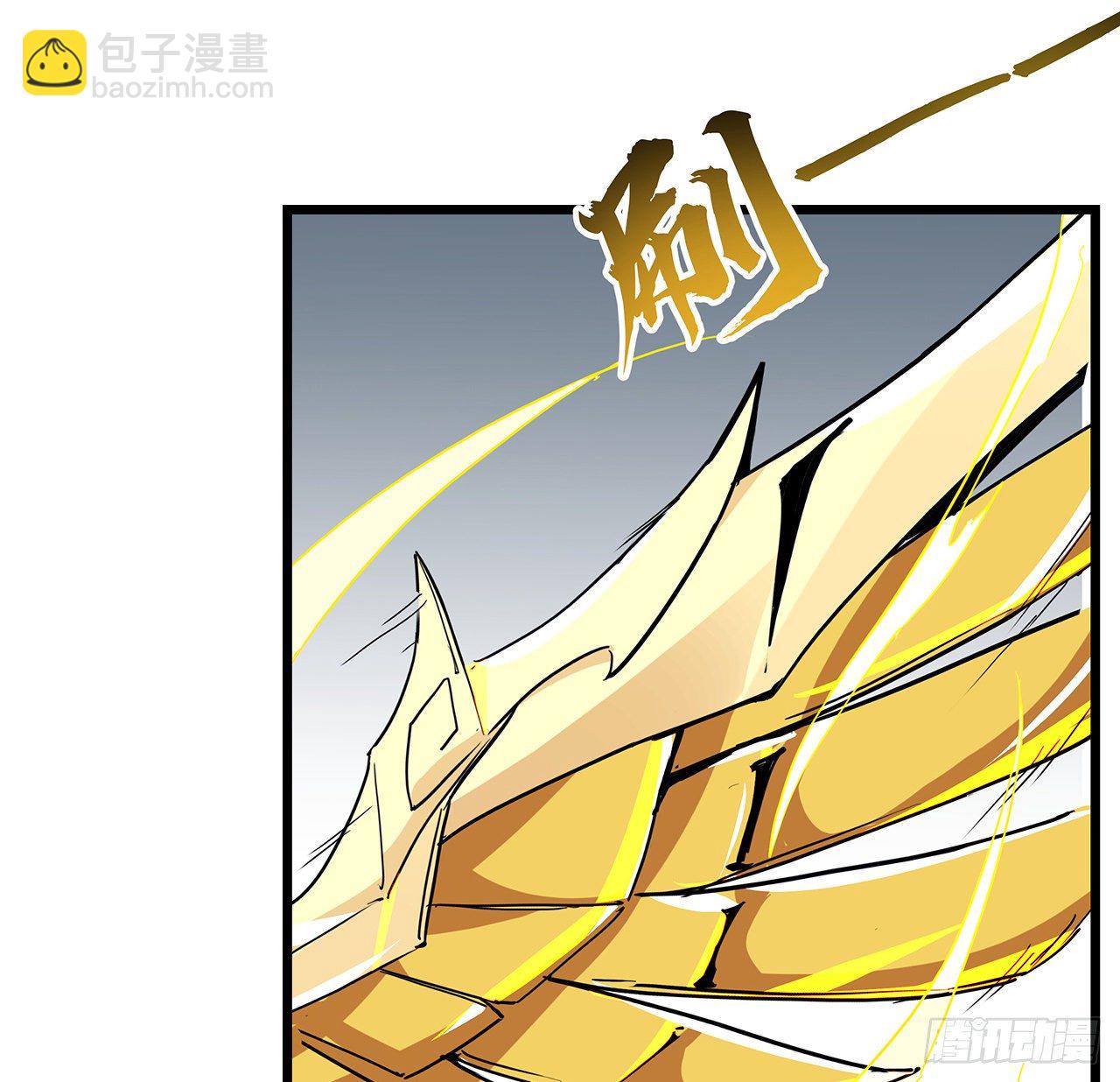 76话 郝乖：我变光了(1/2)-第77话