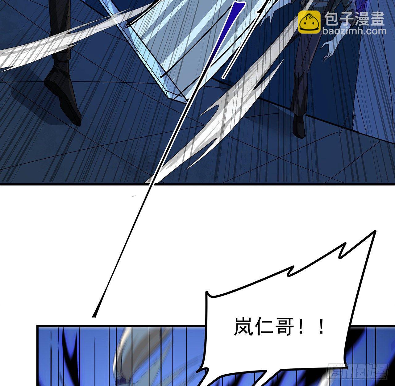 78话 不好意思，我关的(1/2)-第79话