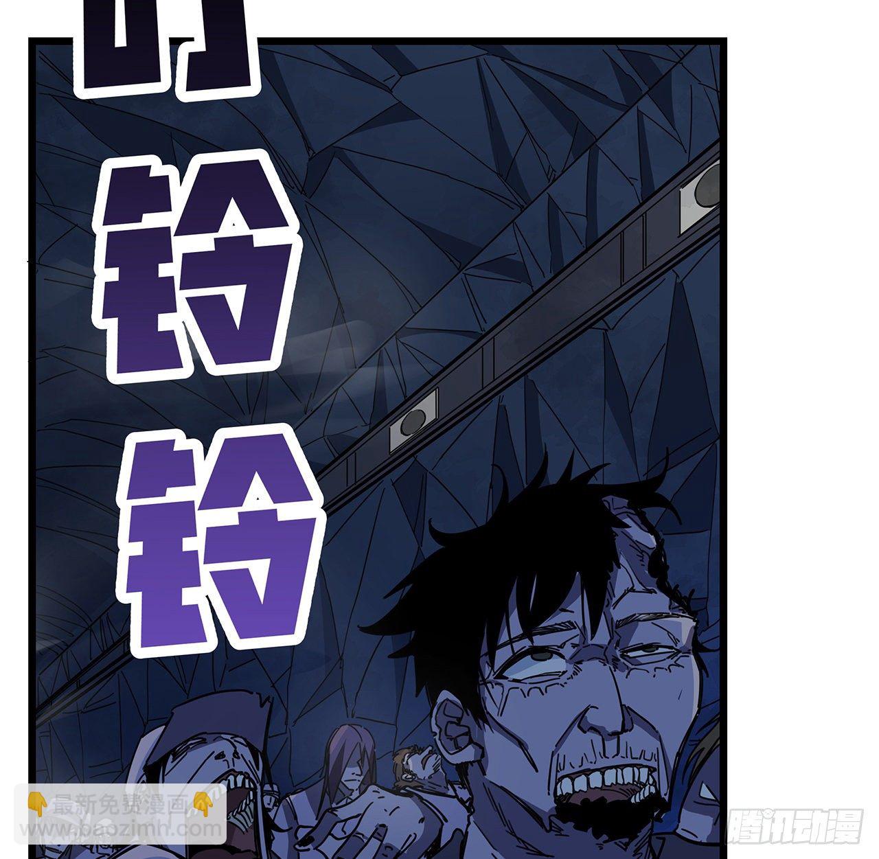 78话 不好意思，我关的(1/2)-第79话