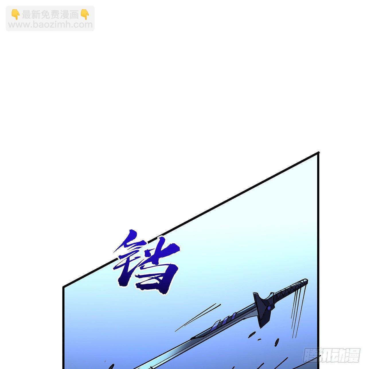 78话 不好意思，我关的(1/2)-第79话