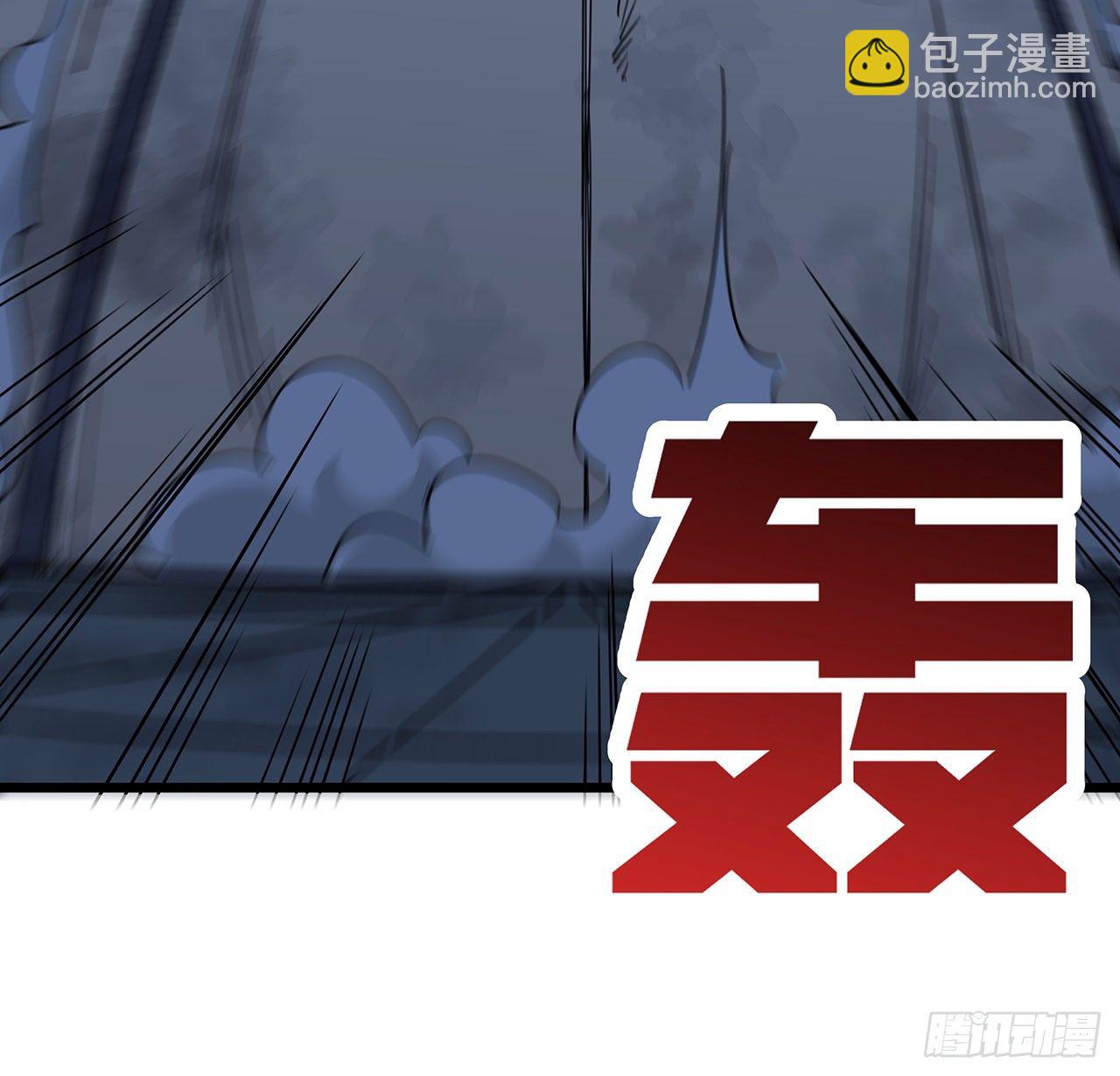 78话 不好意思，我关的(1/2)-第79话