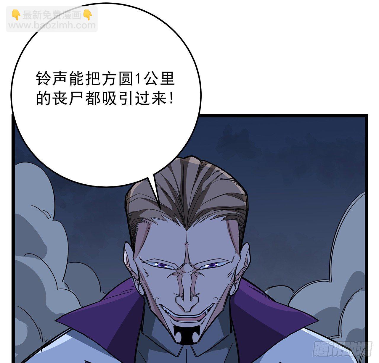 78话 不好意思，我关的(1/2)-第79话