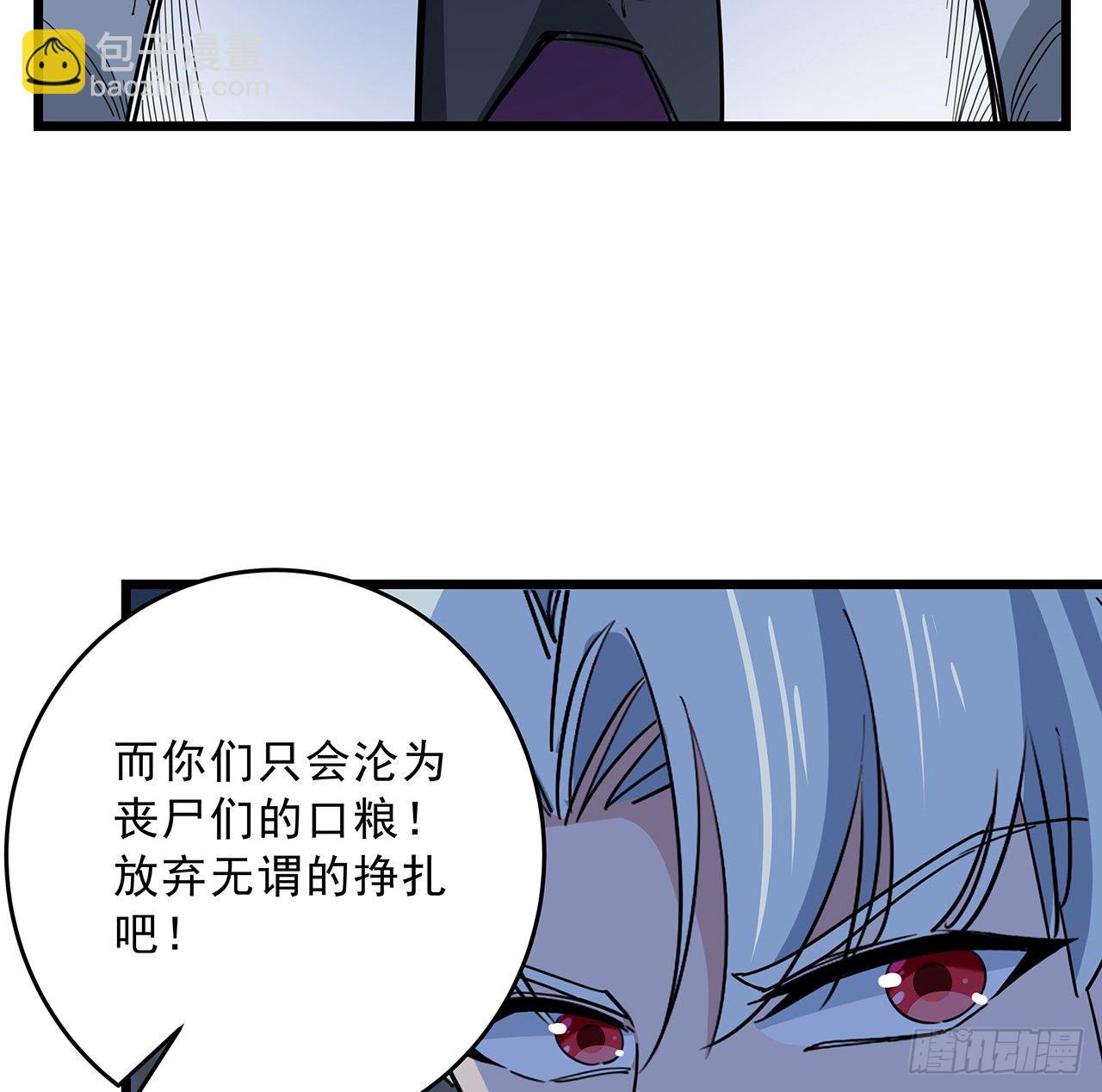 78话 不好意思，我关的(1/2)-第79话
