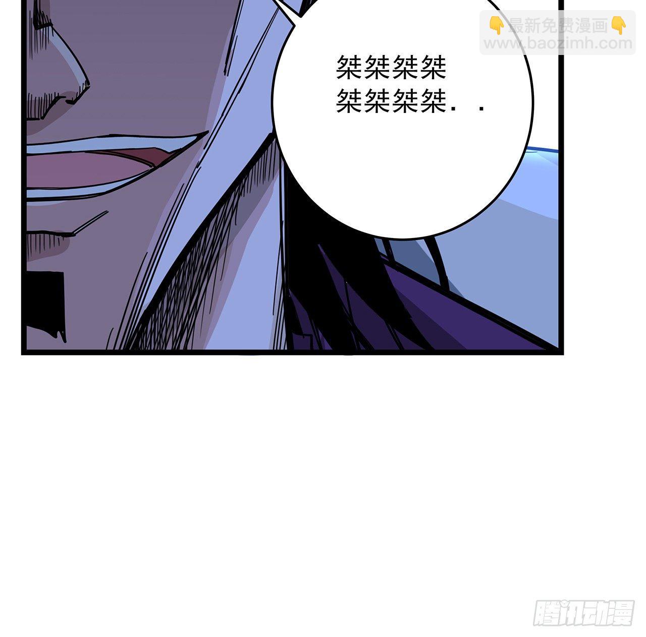 78话 不好意思，我关的(1/2)-第79话