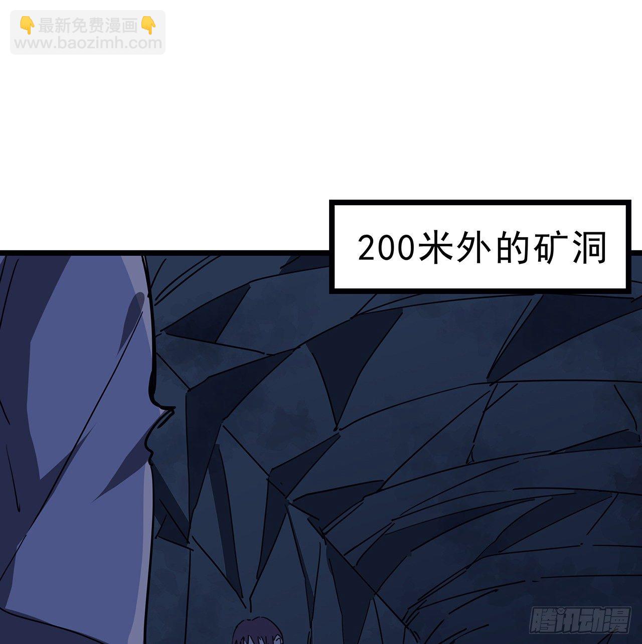 78话 不好意思，我关的(1/2)-第79话