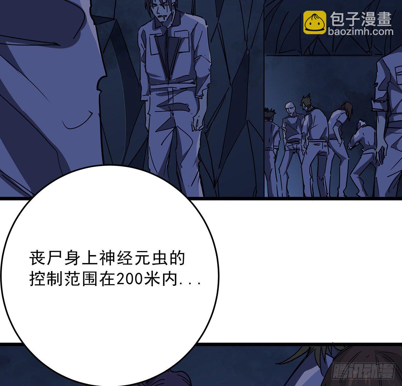 78话 不好意思，我关的(1/2)-第79话