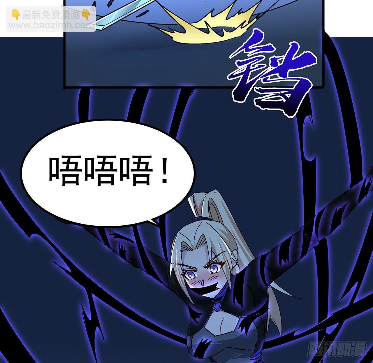 78话 不好意思，我关的(1/2)-第79话