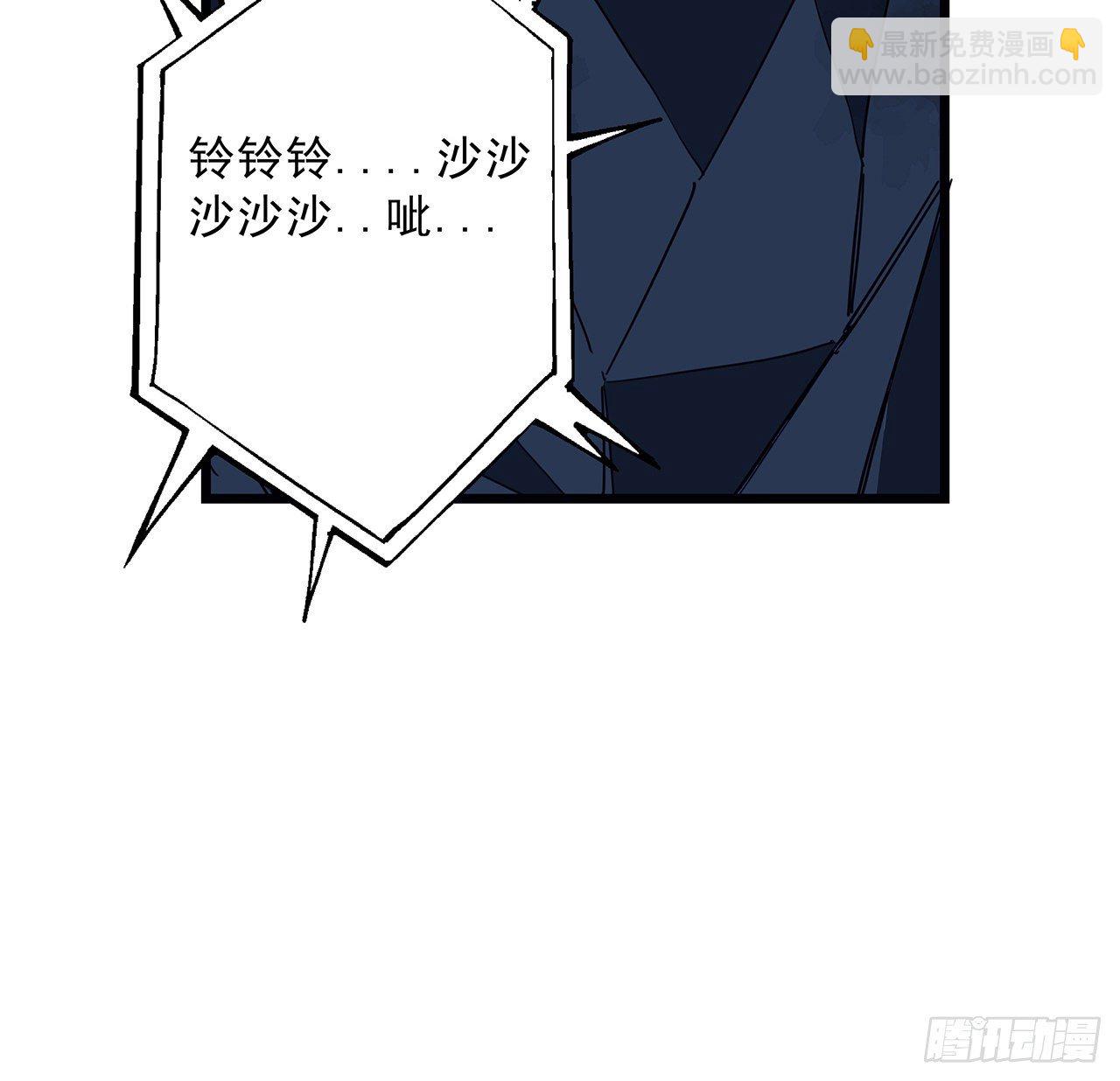 78话 不好意思，我关的(1/2)-第79话
