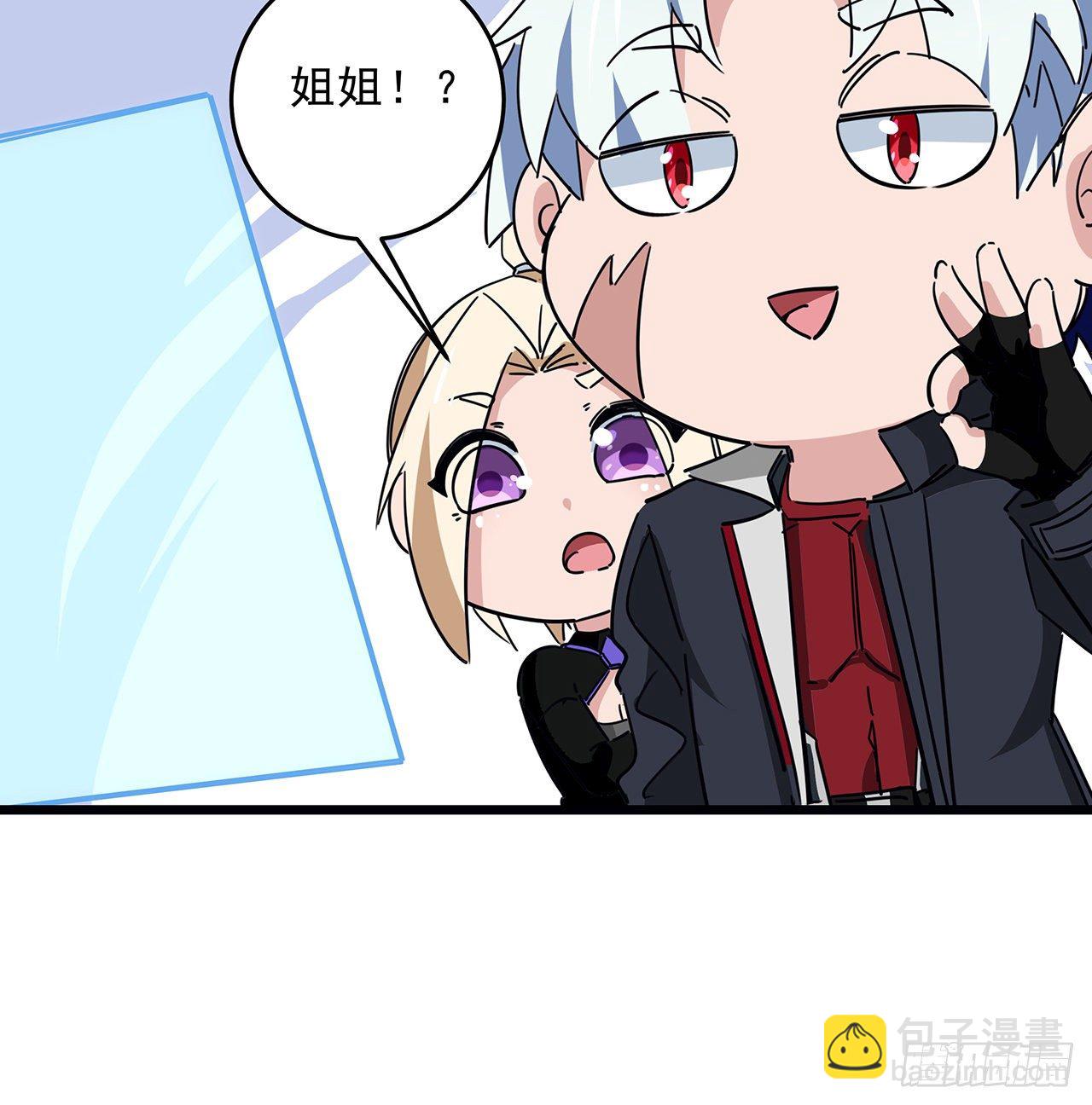78话 不好意思，我关的(1/2)-第79话
