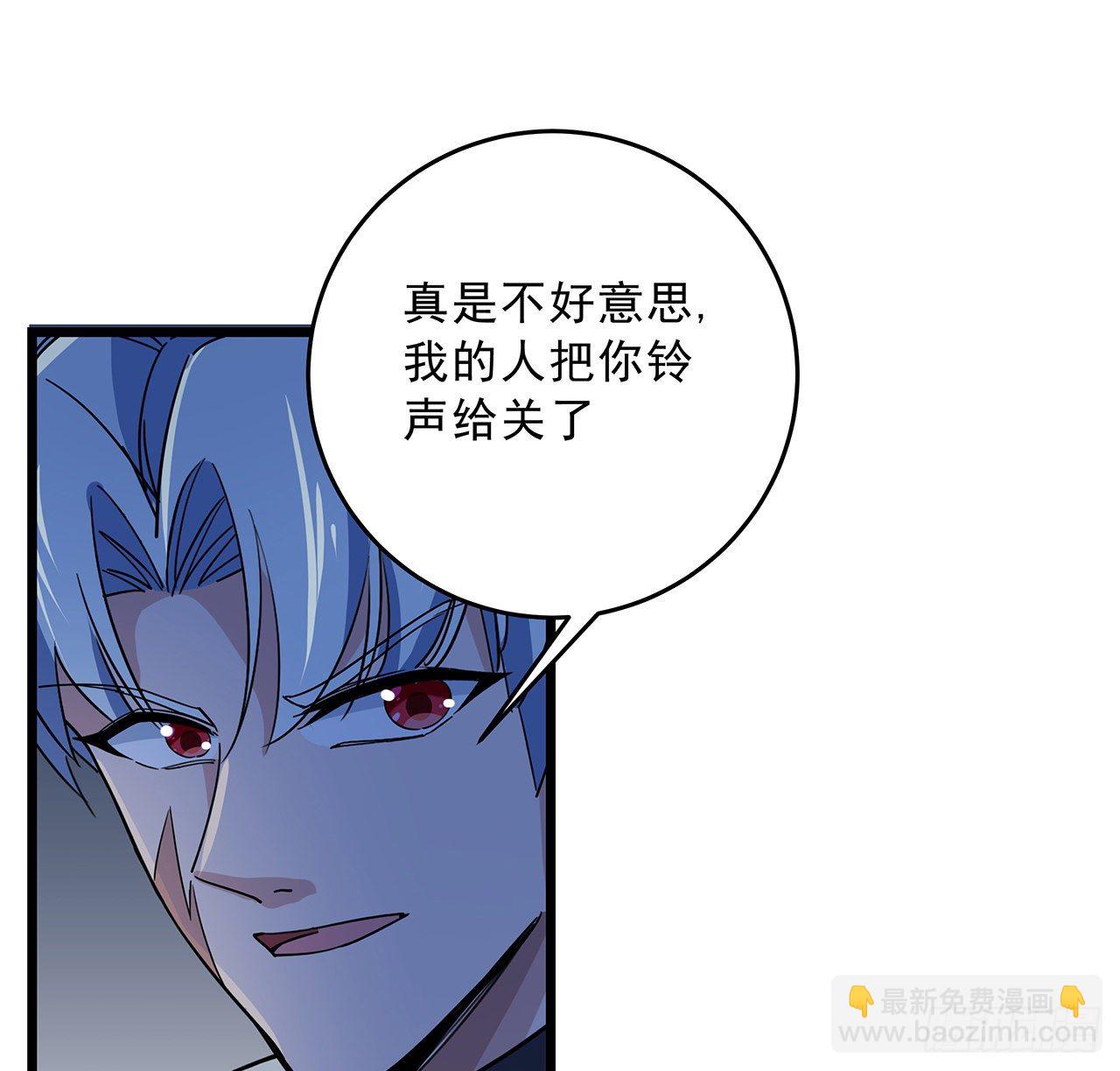 78话 不好意思，我关的(1/2)-第79话