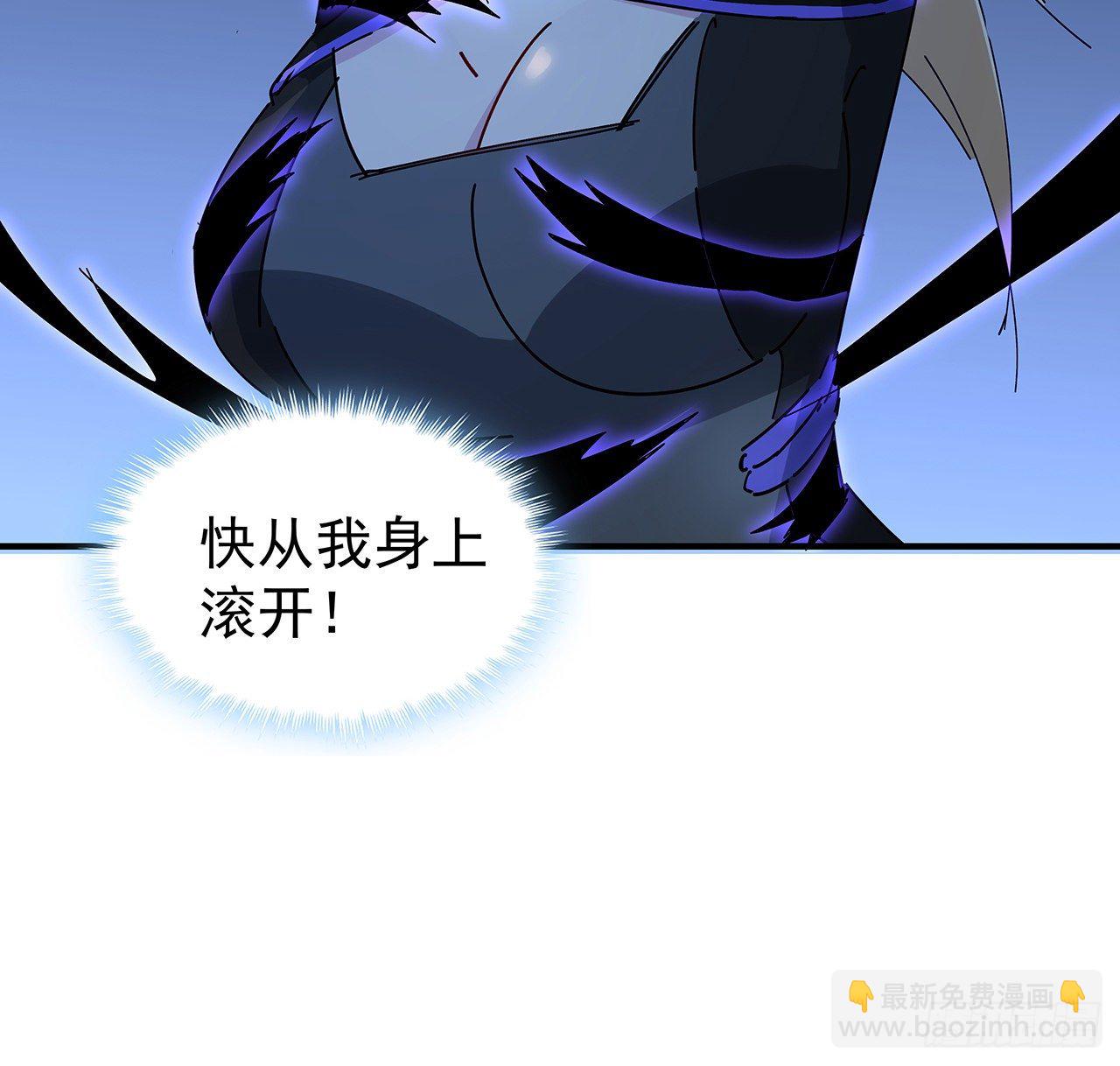 78话 不好意思，我关的(1/2)-第79话