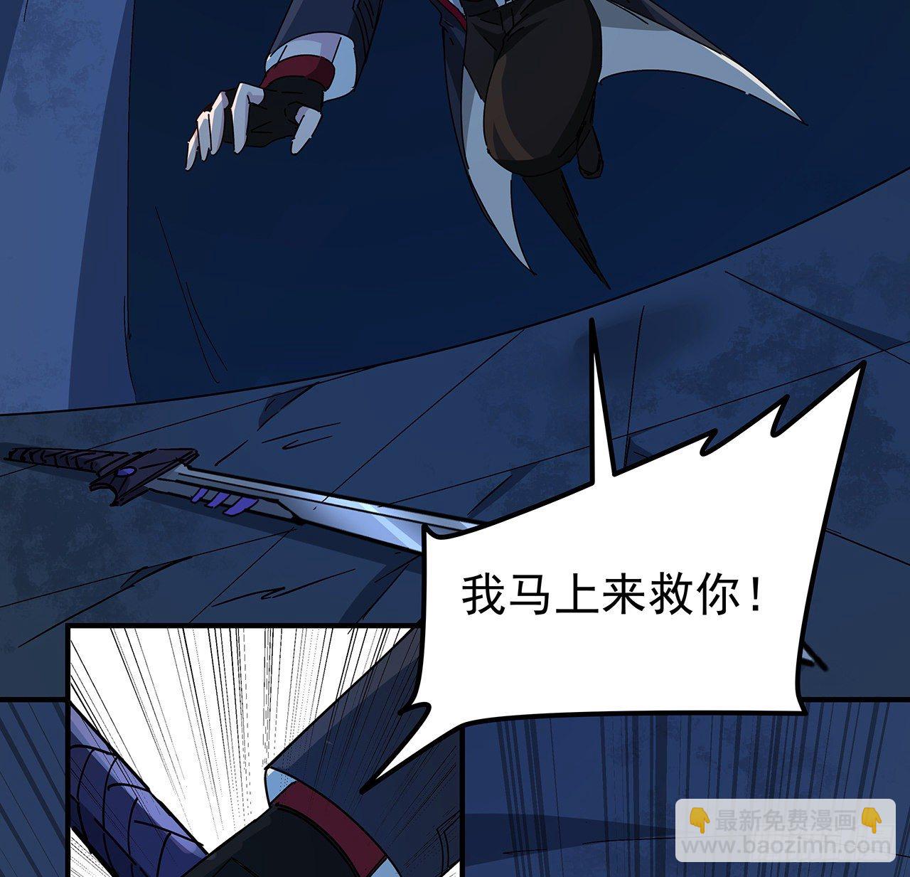 78话 不好意思，我关的(1/2)-第79话