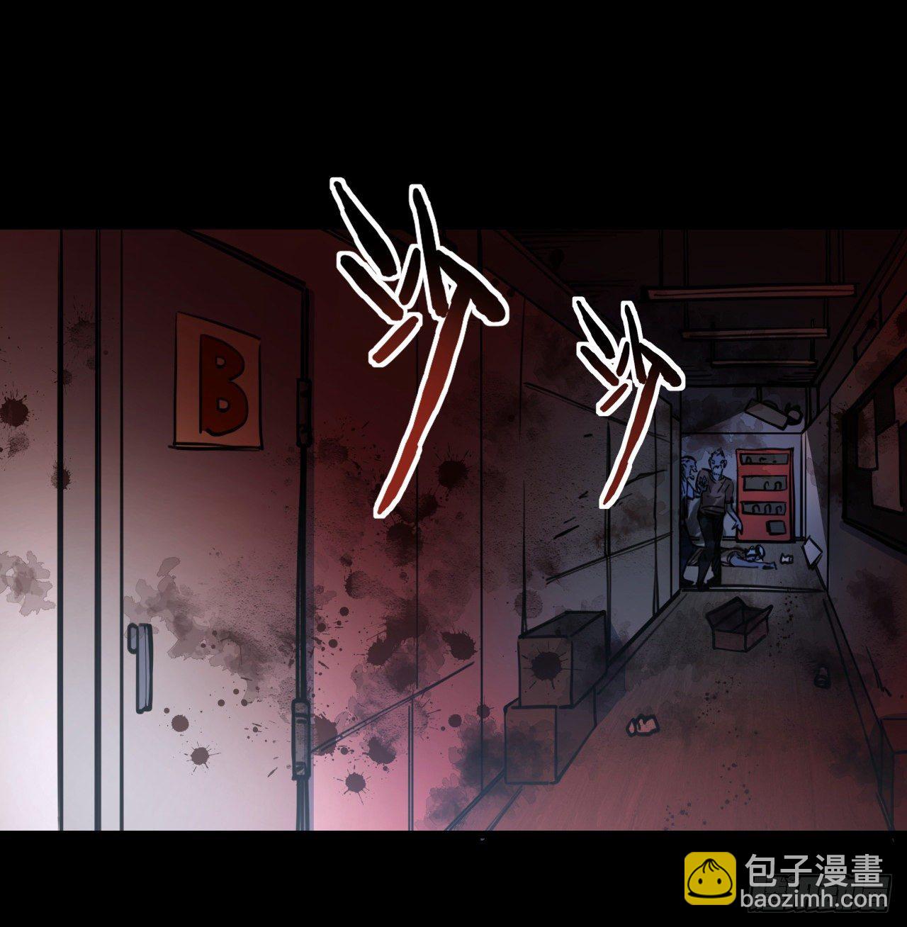 8话 三人结盟(1/2)-第9话