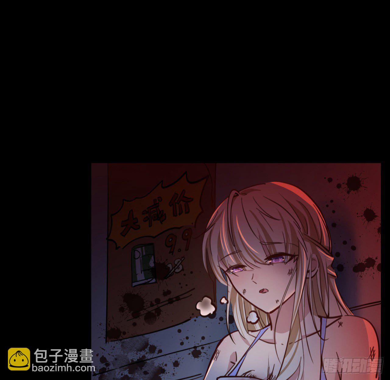 8话 三人结盟(1/2)-第9话