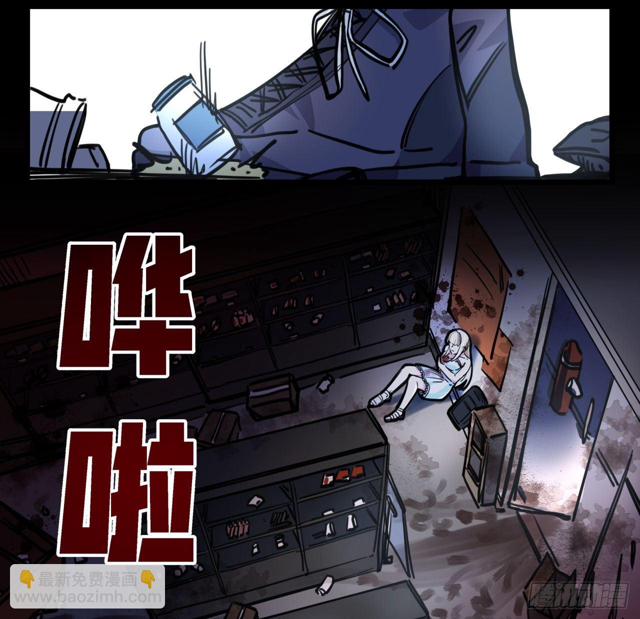 8话 三人结盟(1/2)-第9话