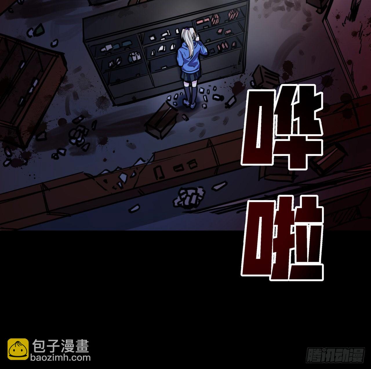 8话 三人结盟(1/2)-第9话