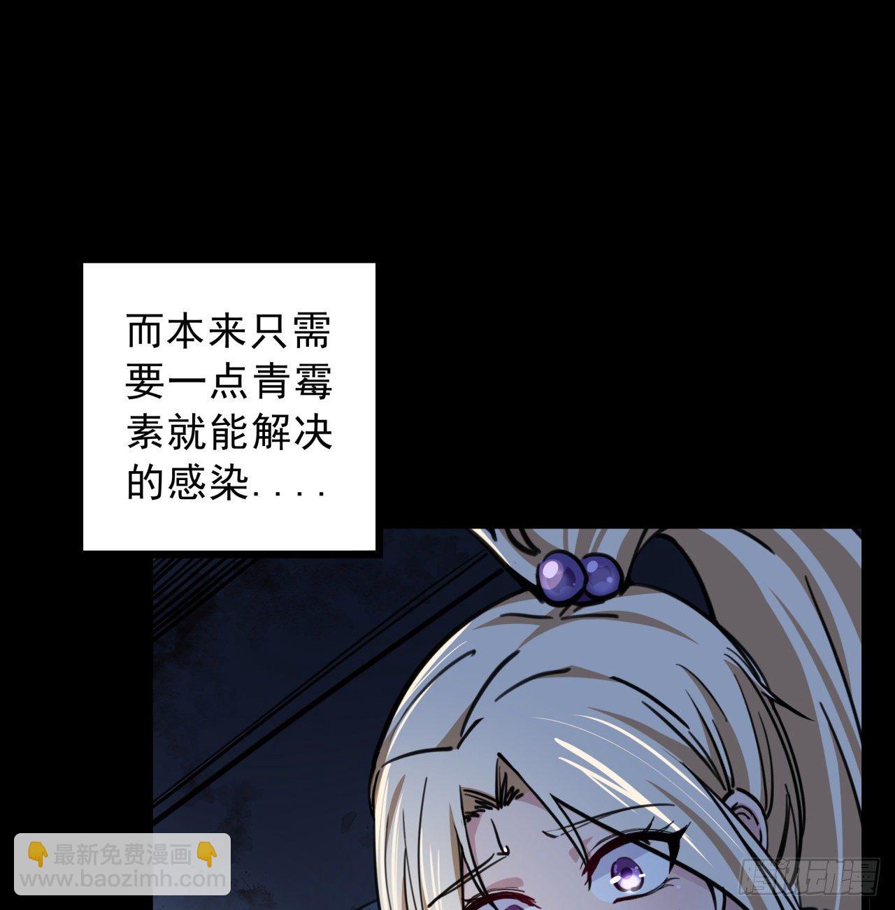 8话 三人结盟(1/2)-第9话