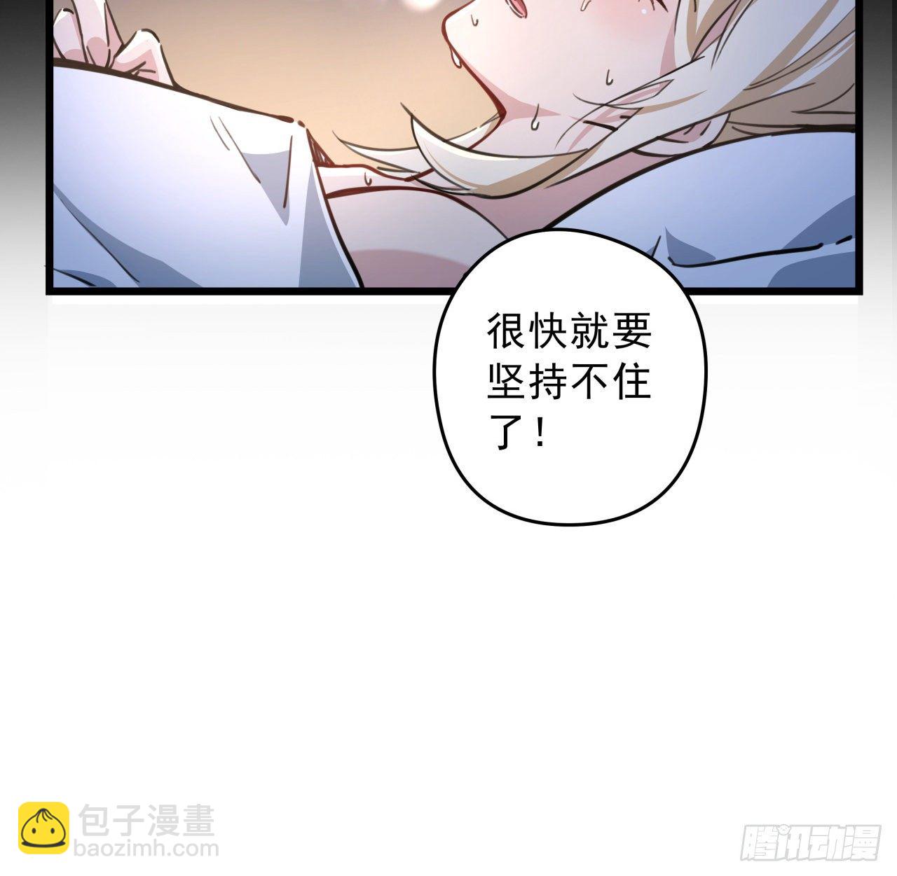 8话 三人结盟(1/2)-第9话