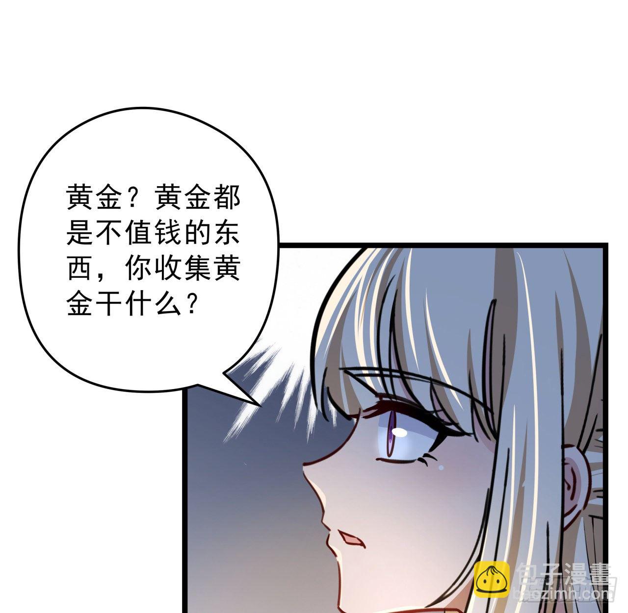 8话 三人结盟(1/2)-第9话