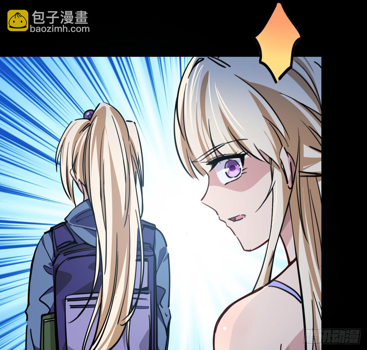 8话 三人结盟(1/2)-第9话